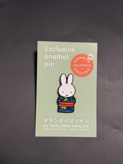 オランダパビリオン ピンバッジ2個セット ミッフィー 限定】大阪関西万博 オランダパビリオン限定 ミッフィー