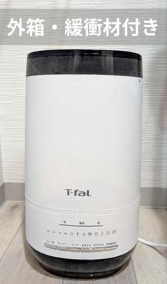 新品未使用⭐︎T-fal Steam and Mist 加湿器 置き型 あったかスチーム＆ミストで、360°スピード加湿！一日中