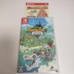 Switch ファンタジーライフi グルグルの竜と時をぬすむ少女