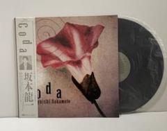 坂本龍一 Ryuichi Sakamoto Coda コーダ　LP レコード