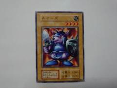 【世界に4枚】遊戯王　ルイーズ　初期　バンダイ版　PSA10 世界に4枚】遊戯王 ルイーズ 初期 バンダイ版 PSA10 - メルカリ