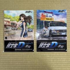 頭文字D クリアファイル 5枚セット 2025年最新】頭文字D クリアファイルの人気アイテム - メルカリ