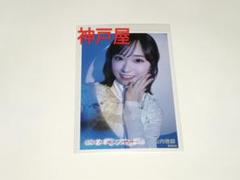 2025年最新】山内瑞葵 生写真の人気アイテム - メルカリ
