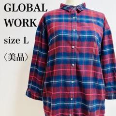 グローバルワーク チェック柄 シャツワンピース ネイビー×ワイン オーバーサイズ