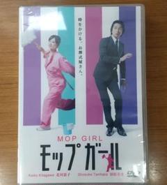 2025年最新】モップガール DVDの人気アイテム - メルカリ