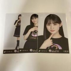 乃木坂46 川﨑桜 13thBDライブ 13周年記念 生写真③ コンプ 座りヨリ 乃木坂46 川﨑桜 生写真 13thBDライブTシャツ 3種コンプ - メルカリ