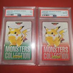 PSA7.8連番 カードダスピカチュウ緑赤 1996 PSA7.8連番 カードダスピカチュウ緑赤 1996 - メルカリ