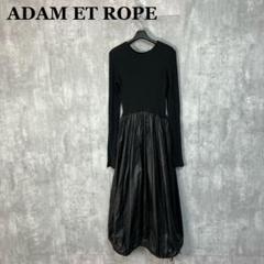ADAM ET ROPE リブコンビギャザーワンピース