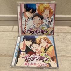 ドラマcd ブサメン男子 イケメン彼氏の作り方 新たなるイケメン 中古商品 アウトレットの中古 未使用品を探そう メルカリ