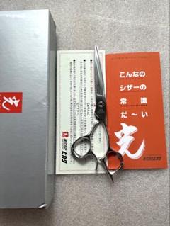 2025年最新】SEVコスモスの人気アイテム - メルカリ