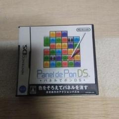 パネルでポン Dsの中古 未使用品を探そう メルカリ パネルでポン Dsの中古 未使用品を探そう メルカリ