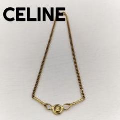 オールド　 セリーヌ　ネックレス　トリオンフ　ゴールド　喜平チェーン CELINE - 正規品 オールド セリーヌ ネックレス トリオンフ