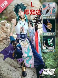 原神げんしん  魈コスプレ用  最上級　鬼仮面　発光可能 新品 Amazon.co.jp: 原神 げんしん 魈 お面 マスク コスプレ道具 護法