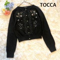 【美品！】TOCCA ブラック ボレロ カーディガンXSサイズ 楽天市場】トッカtocca ボレロの通販
