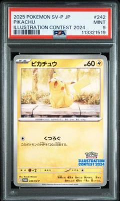 242/sv-p 2025 ピカチュウ イラストコンテストカード　psa9