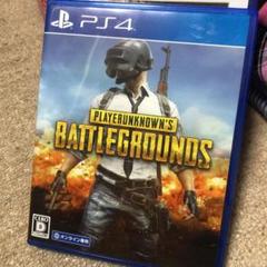 (PUBG)PLAYERUNKNOWN’S BATTLEGROUNDS