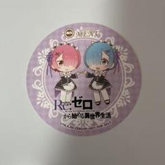 リゼロ cafe&bar MENU アド街ップ コースター セット売り リゼロ cafe&bar MENU アド街っぷ コースター レム ラム カフェ
