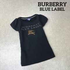BURBERRY BLUE LABEL スウェット ブルゾン ブラック BURBERRY BLACK LABEL(バーバリーブラックレーベル) / ブルゾン