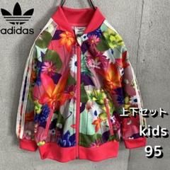 楽天市場】adidas 花柄 ジャージの通販