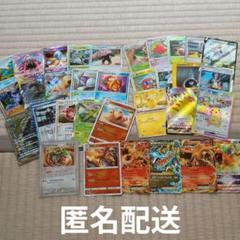 ポケモンカード まとめ売り　ピカチュウ　ブイズ　引退品　sr sar ar 汎用 O*様 ポケモンカード まとめ売り ピカチュウ ブイズ 引退品 sr