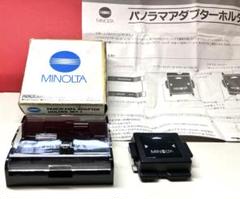 MINOLTA(ミノルタ) パノラマアダプターHOLDER SET1のサムネイル