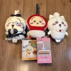 新品未開封!!ちいかわ ぬいぐるみ3点＆ぬーどるストッパー＆ころころクリーナー
