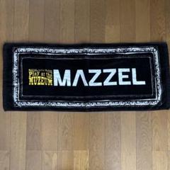 MAZZEL Vivid タオル MAZZEL タオルVivid