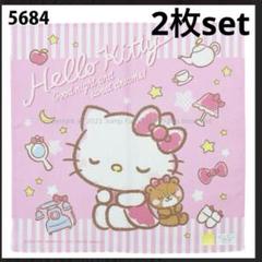 新品】ハローキティ キティちゃんサンリオ Sanrio ハンカチ 2枚