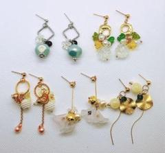 ◼️セール中◼️ハンドメイドピアス5点セットまとめ売り