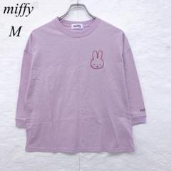 e4601 【ミッフィー】刺繍入りラベンダーTシャツ 七分袖 レディースMサイズ