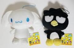 サンリオキャラクターズ　ドール　ぬいぐるみ　2種のサムネイル