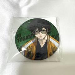 ウィンブレ 十亀 条 グリッター缶バッジ まとめ 1552-547580_1.jpg
