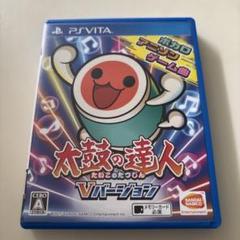 PS Vita ソフト 太鼓の達人Ｖバージョン