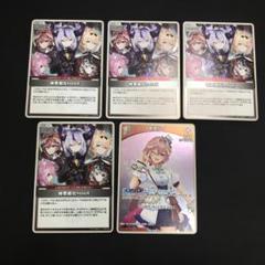 【YMC】ホロのみ まとめ売り さくらみこ RR 2nd 3枚セット ホロカ - メルカリ