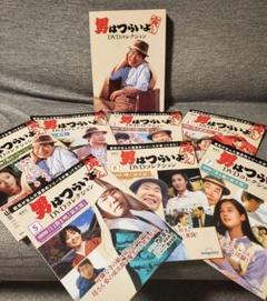 男はつらいよ DVDコレクション 1～7セット