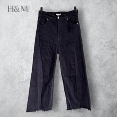 【H&M エイチアンドエム】　裾ダメージ加工　デニムワイドパンツ　ブラック