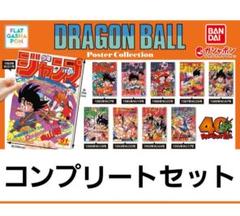 ビジュアルアドベンチャー　4枚セット (極美品-美品) Yahoo!オークション -「ビジュアルアドベンチャー」の落札相場