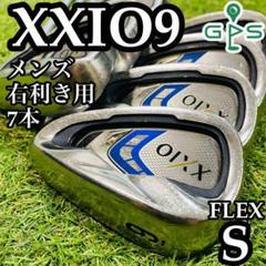 【初心者推奨】9代目ゼクシオ XXIO9 メンズアイアンセット 7本 スチールS