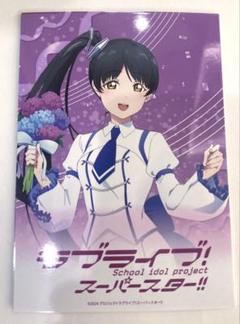ラブライブ！スーパースター‼︎ 葉月恋 東京駅一番街