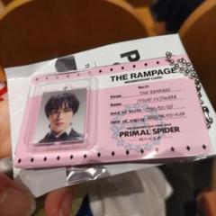 2025年最新】藤原樹の人気アイテム - メルカリ