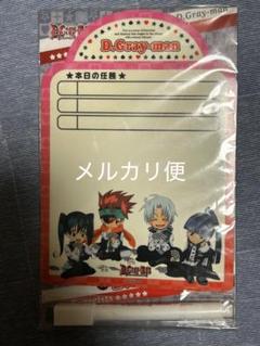 D.Gray-man ホワイトボード アレン•神田•ラビ•リナリー•ティム