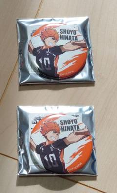 ハイキュー杯　日向翔陽　缶バッジセット