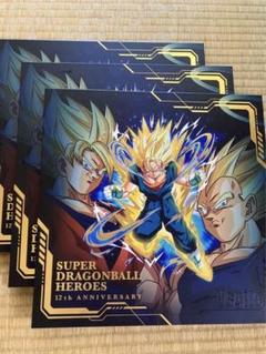 スーパードラゴンボールヒーローズSPECIAL SET 3個セット スーパードラゴンボールヒーローズSPECIAL SET -Thanks to All