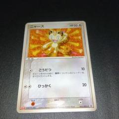 ポケモンカード　明治　プロモ　15枚セット　希少品 2025年最新】明治 プロモの人気アイテム - メルカリ
