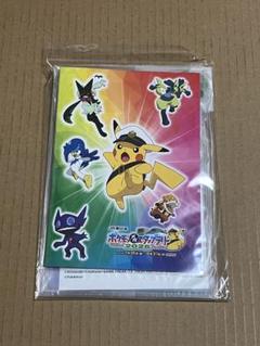 未開封　スタンプ帳スペシャル版　ポケモンスタンプラリー　 2025