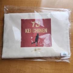 鹿島アントラーズ　千田純生　トートバッグ Amazon.co.jp: 鹿島アントラーズ 千田純生 トートバッグ : おもちゃ