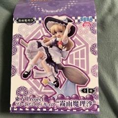 2025年最新】プレミアムフィギュア 霧雨魔理沙の人気アイテム
