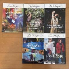 2025年最新】四季 アルプ 6の人気アイテム - メルカリ