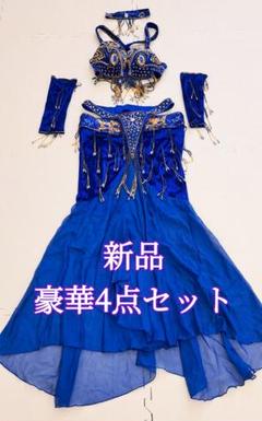 【美品 社交ダンス衣装】豪華ラインストーン×イエロー ドレス チョーカー 楽天市場】社交ダンス スタンダード レッスンウェア ワルツ