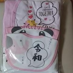 新生児 女の子 ロンパース他 ハッピーセット ピンク